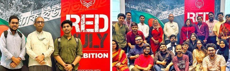 ব্র্যাকে জুলাই-আগস্ট গণঅভ্যুত্থান স্মরণে বিভিন্ন কর্মসূচি